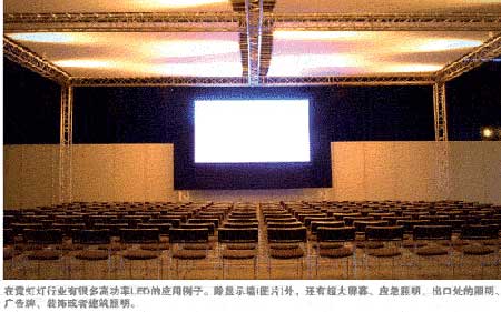 高功率LED技術發(fā)展近況和應用前景