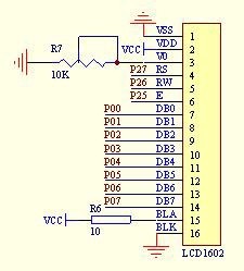 圖6 液晶系統(tǒng)電路圖